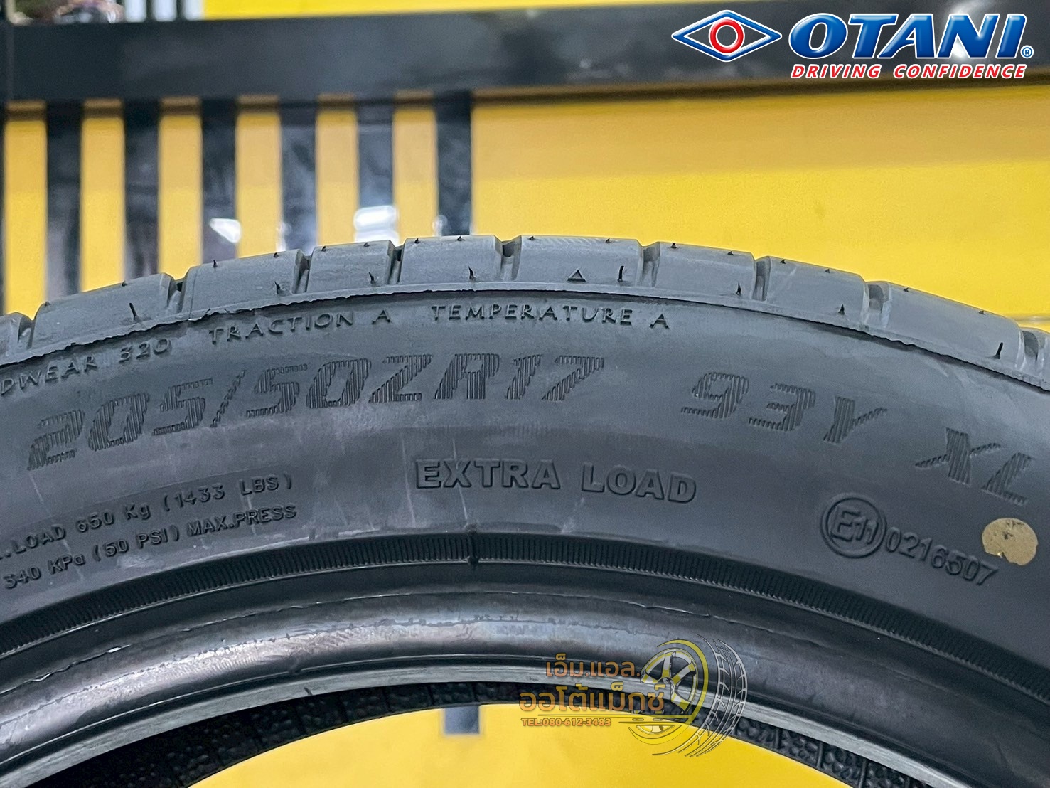 #ยางโอตานิ #OTANI KC2000 205/50R17 ยางใหม่ปี2025 🔥🔥