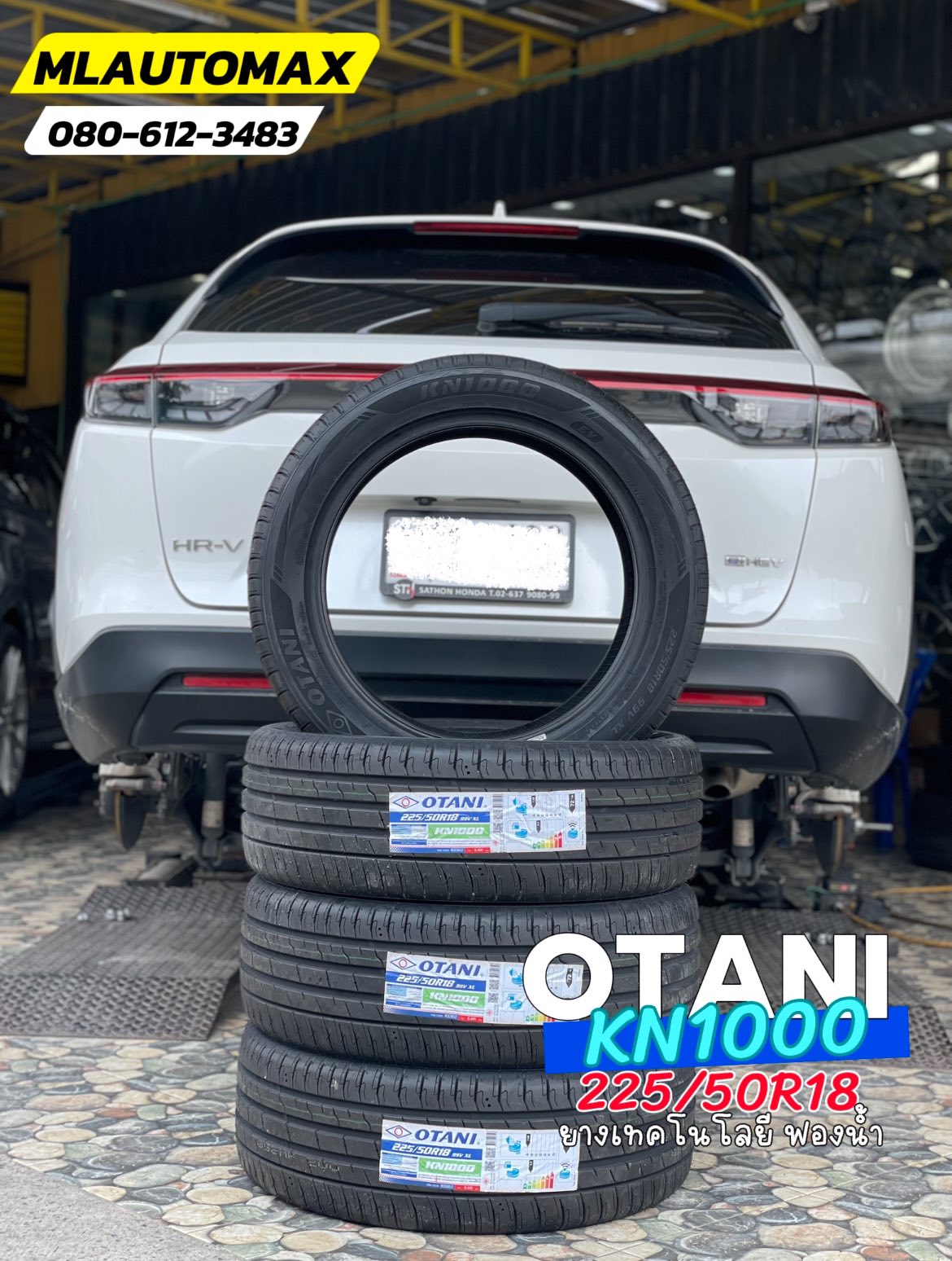 ⚡🛞🔧 โปรโมชั่นยางรถไฟฟ้า จาก M.L.AUTOMAX ยาง OTANI KN1000 สำหรับรถ EV