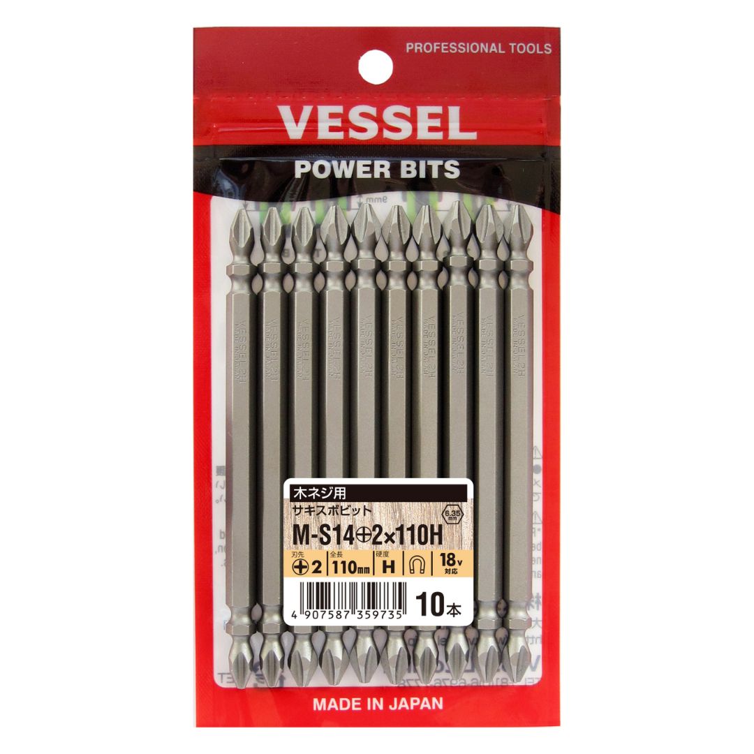 ชุดดอกไขควงลม 2 หัว Sakisubo Bit PH2 x 110H No.M-S142110H VESSEL