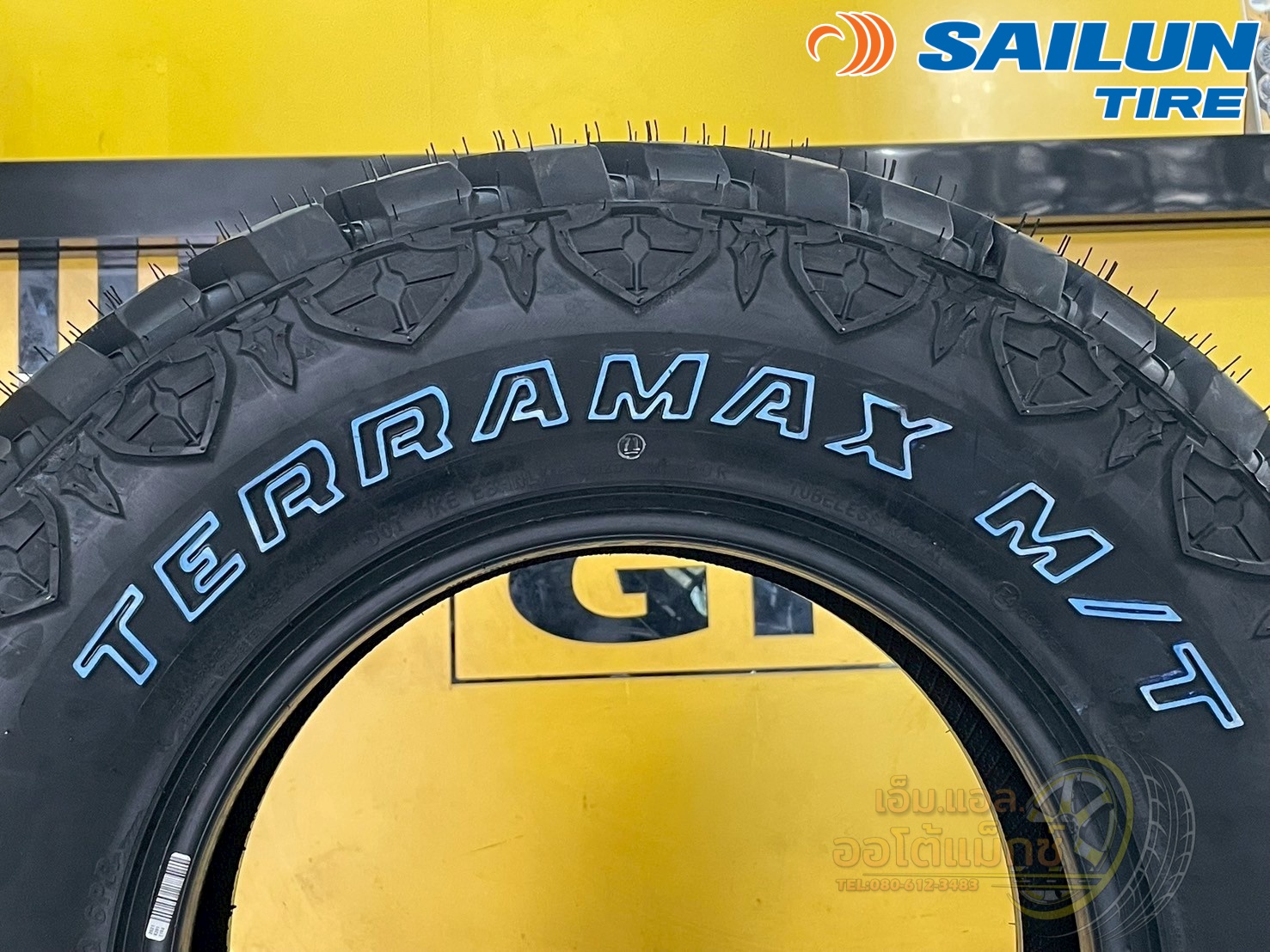 ยาง Sailun MT (Mud Terrain) 235/75R15 ยางใหม่ปี2025