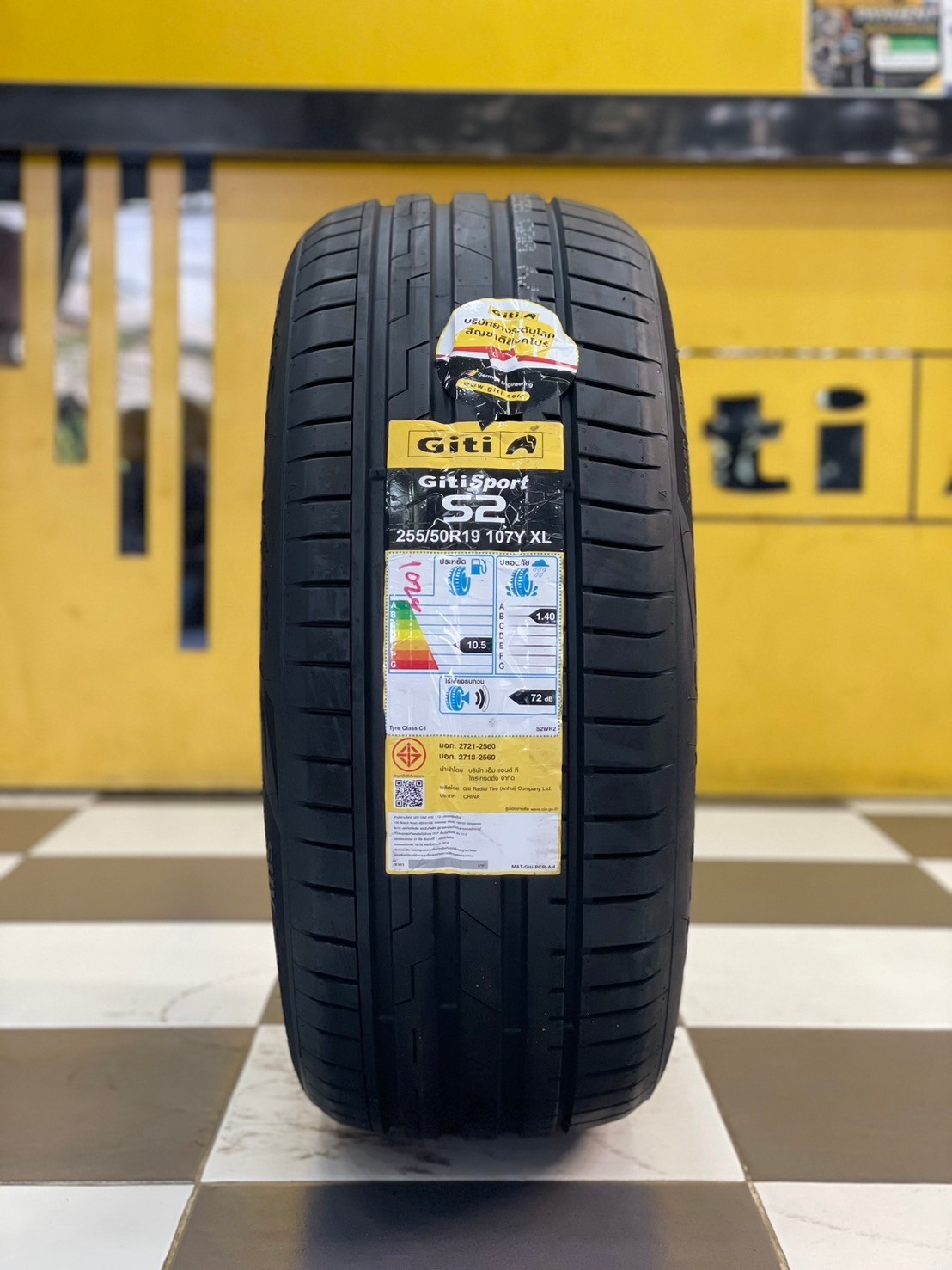 GITI SPORT S2 255/50R19 ยางใหม่ปี2024