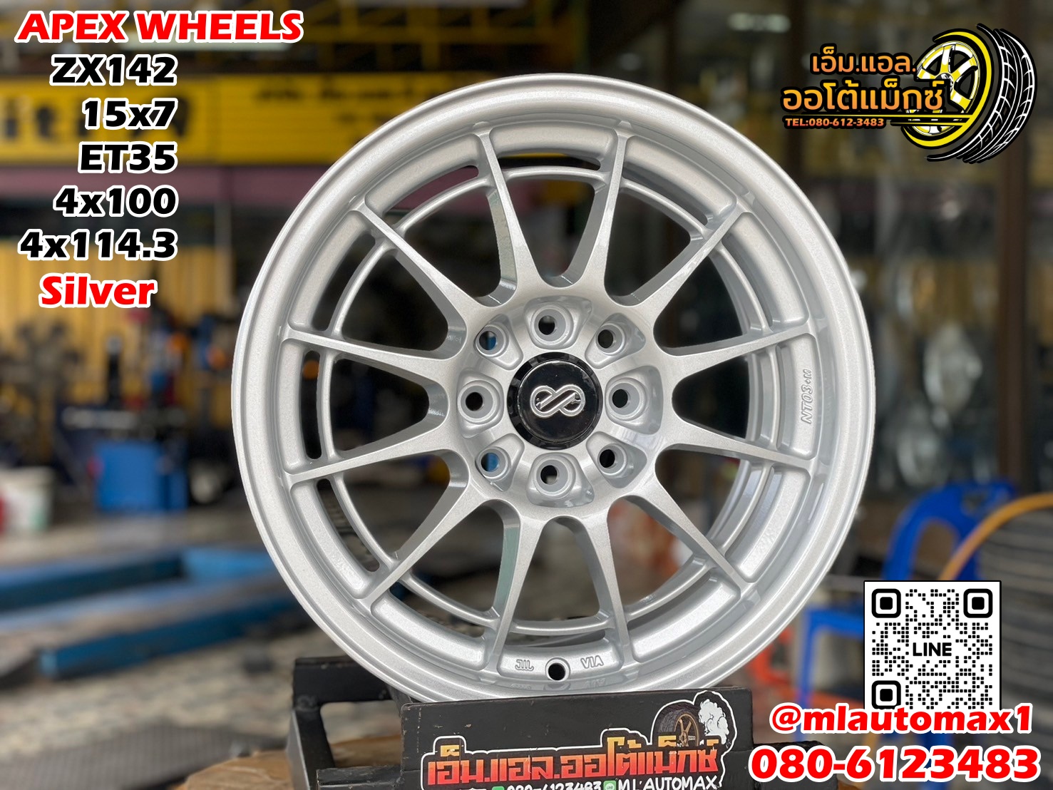 #ล้อแม็กซ์ขอบ15 #APEX_WHEELS #Model ZX142 15x7 ET35 4x100 4x114.3 สีซิลเวอร์