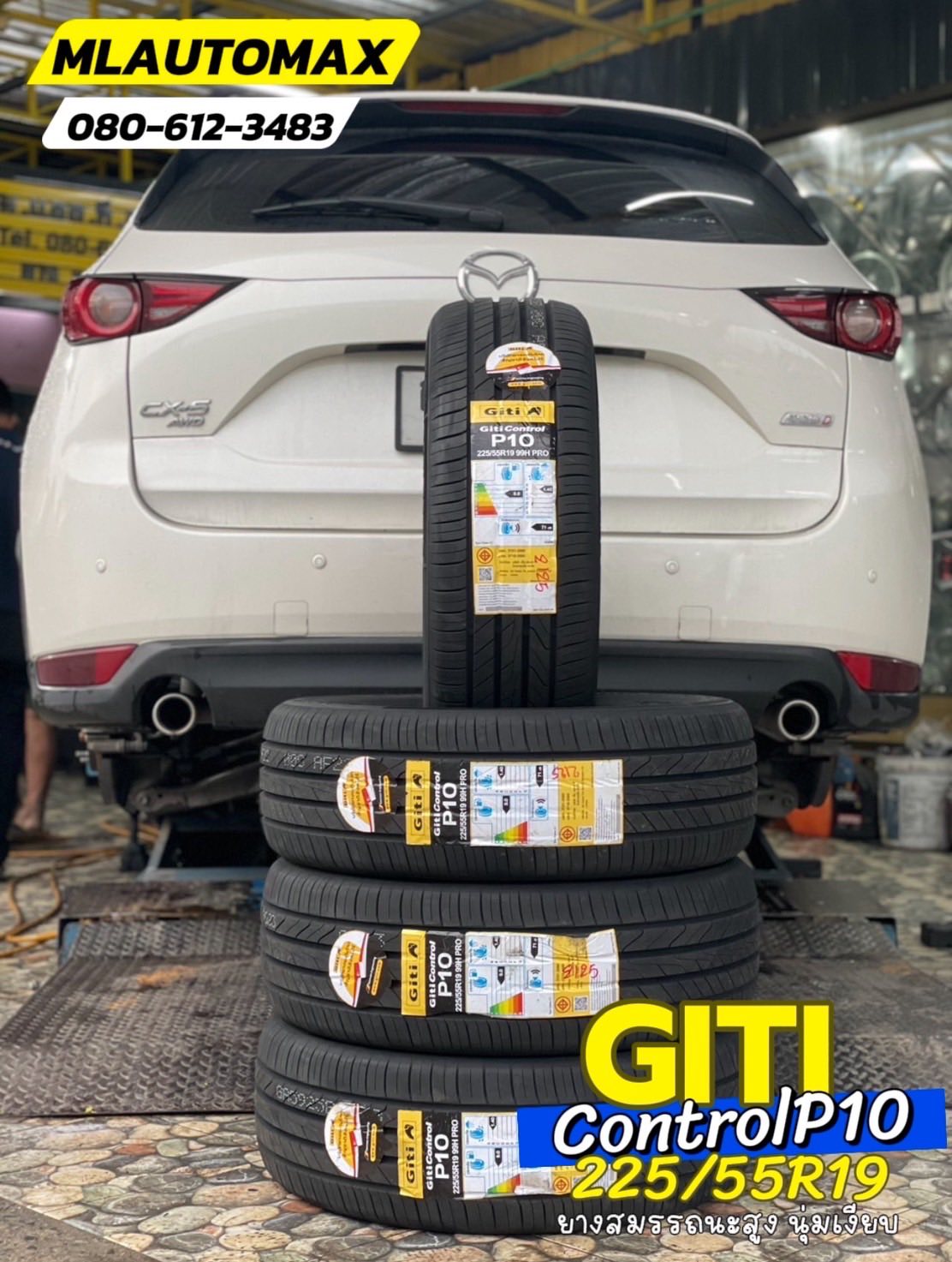 MAZDA_CX5🚘 เปลี่ยนยาง 🛞🐘#GITI_ControlP10_225/55R19