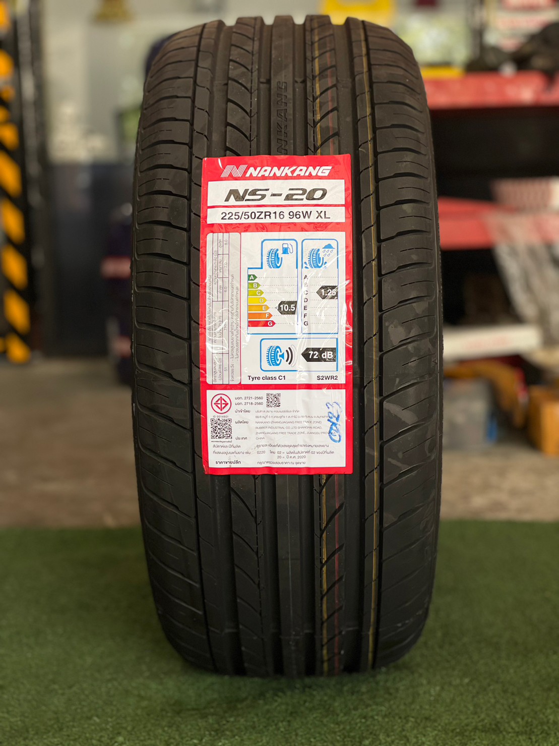 ยางใหม่NANKANG NS-20 225/50R16 ยางใหม่ปี2023