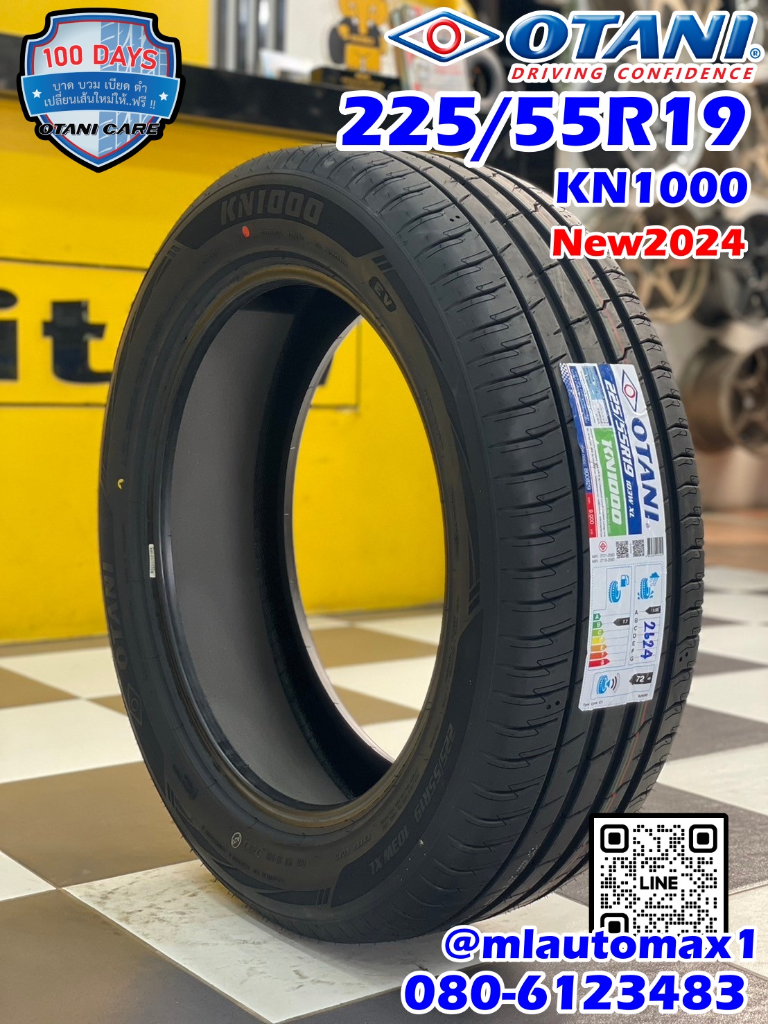 #OTANI #KN1000 225/55R19 ยางใหม่ปี2024 (ยางเทคโนโลยีฟองน้ำ นุ่มเงียบ)