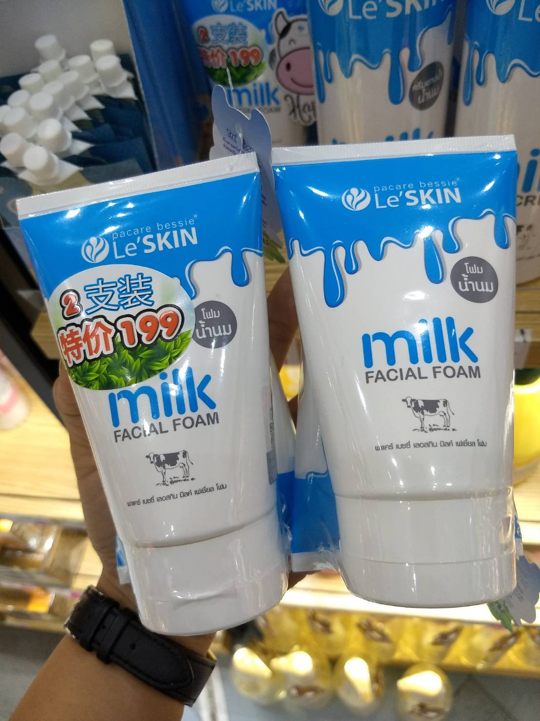 Le’ SKIN milk Facial Foam โฟมน้ำนม