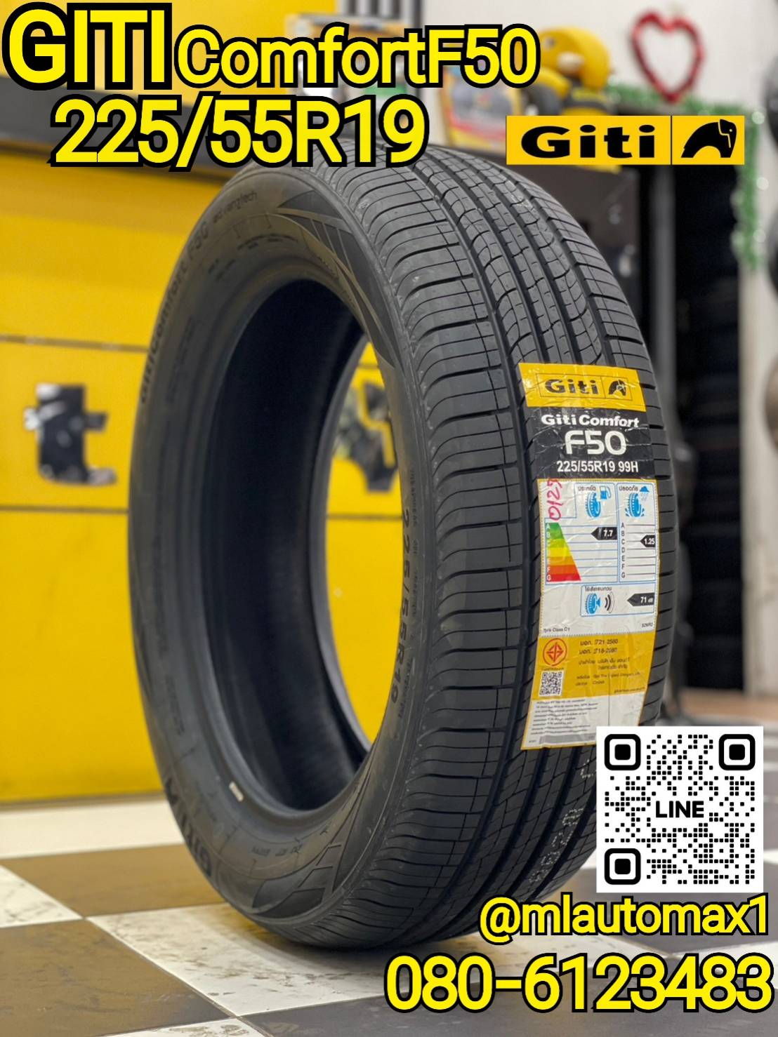 Giti ComfortF50 225/55R19 ยางใหม่ปี2023