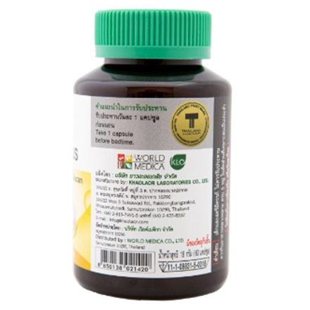 Khaolaor ขาวละออ กระชายพลัส กระชาย ผสม เบต้ากลูแคน จากยีสต์