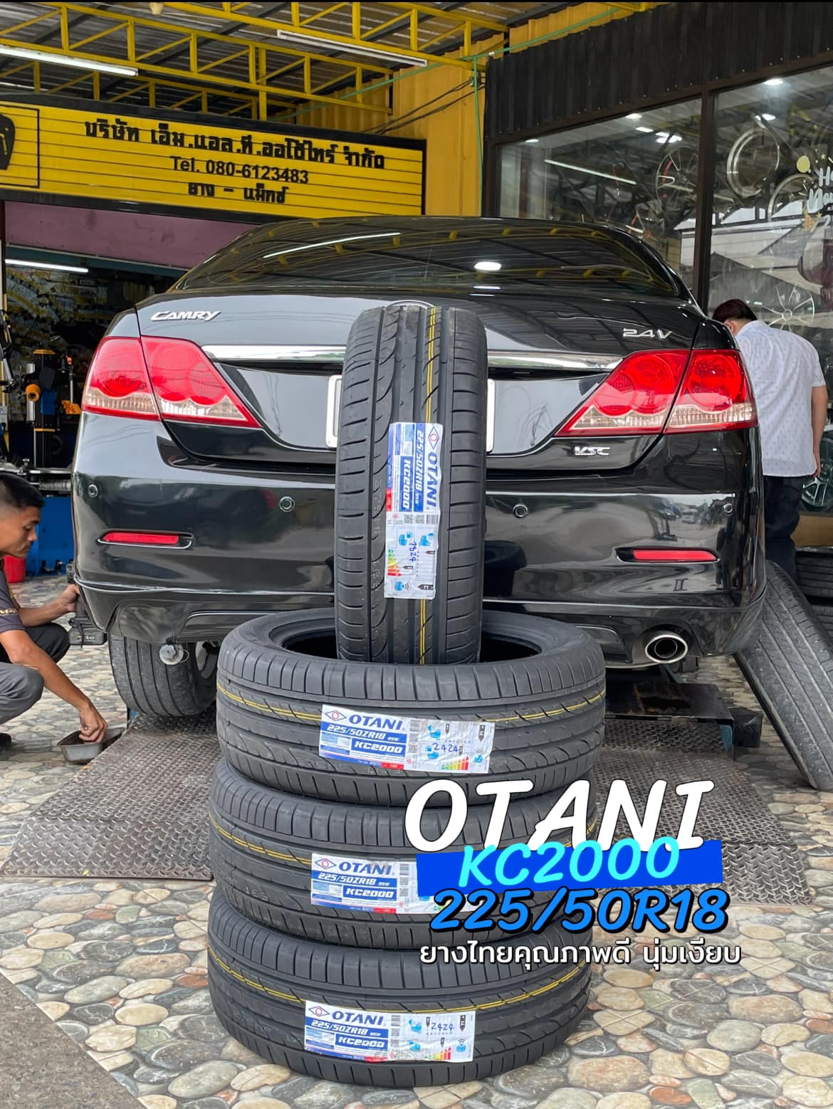#TOYOTA_CAMRY เปลี่ยนยาง #OTANI #KC2000 225/50R18