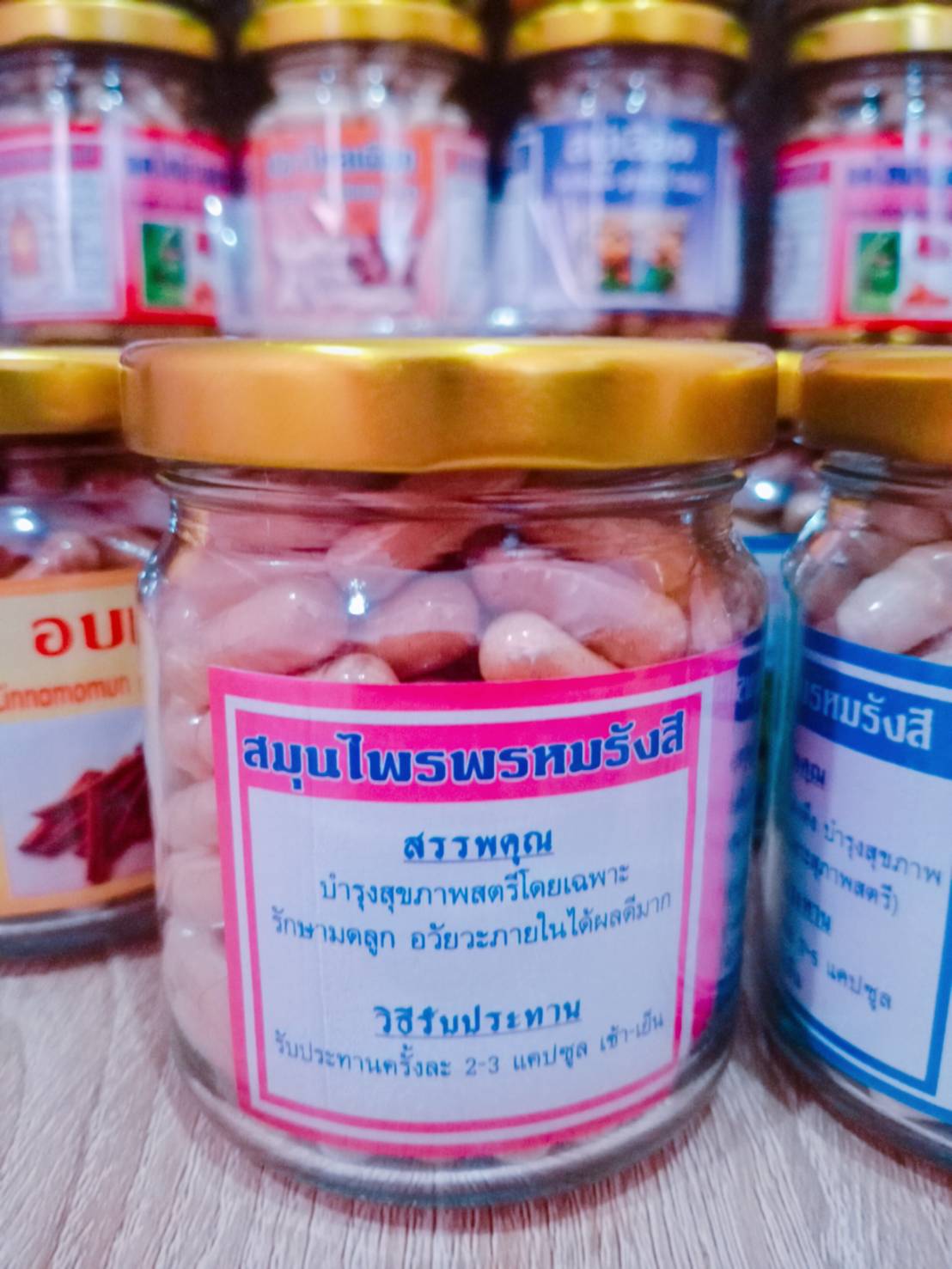 ว่านชักมดลูก สมุนไพรพรหมรังสี