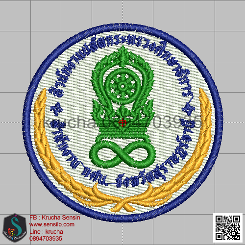 ไฟล์บล็อคปัก กศน 2 (สั่งเปลี่ยนข้อความได้)