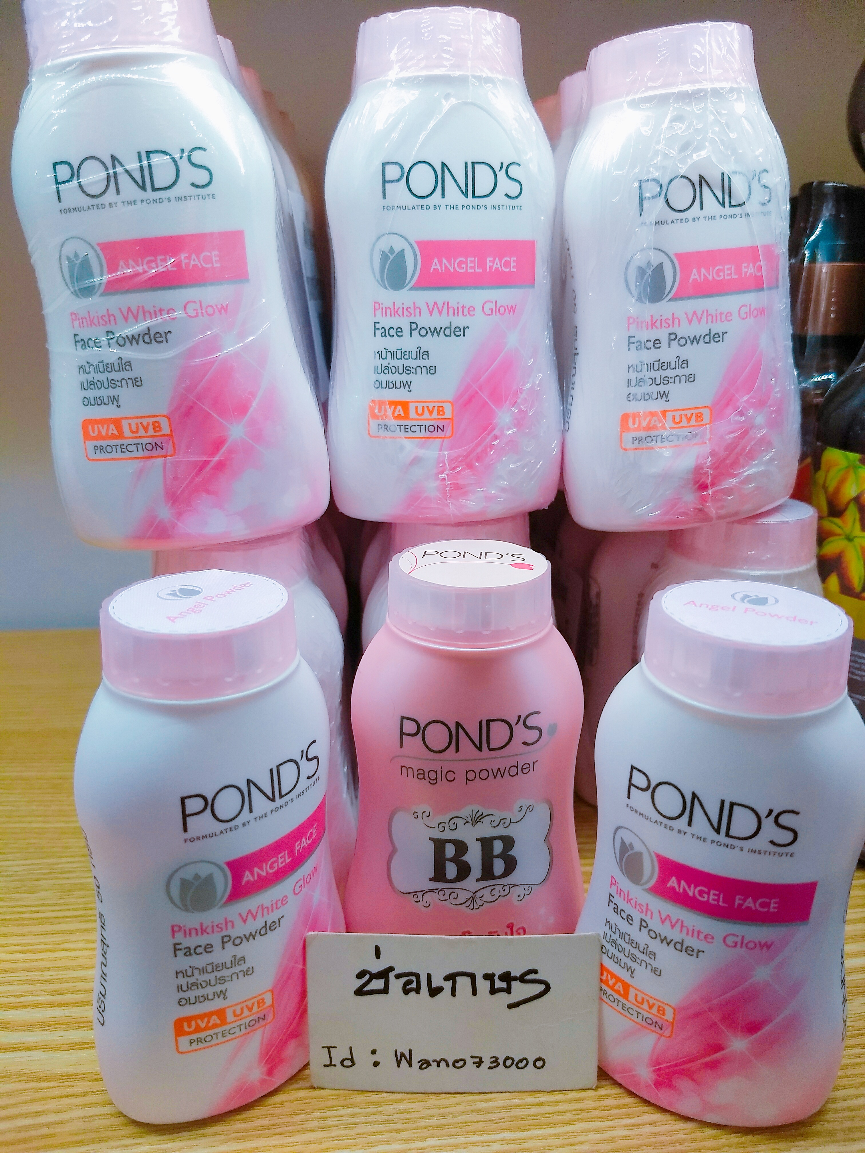 Pond's angel face powder พอนด์ส แองเจิล เฟส