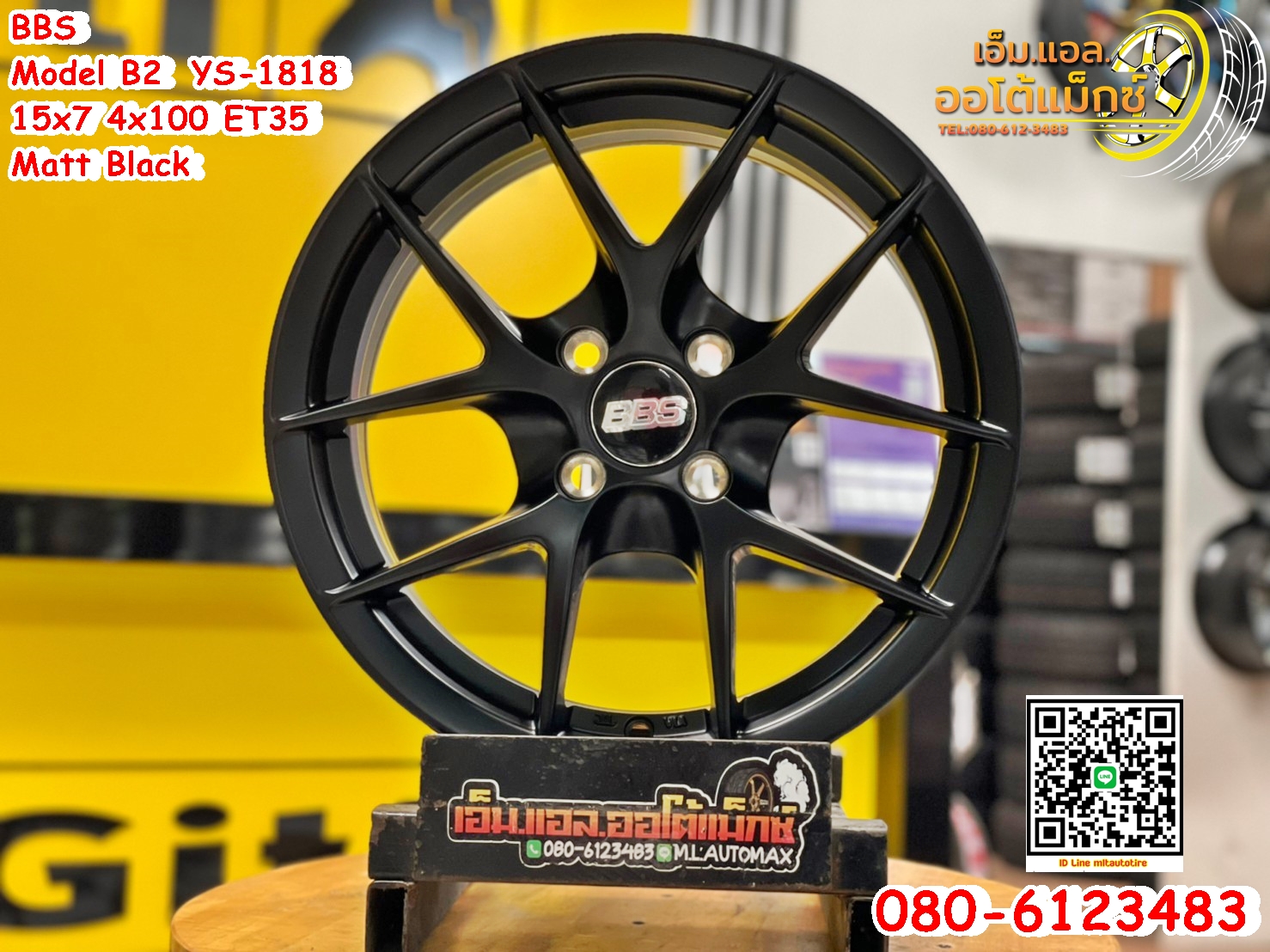 ล้อแม็กซ์BBSขอบ15 Model B2 YS-1818 ขอบ15 กว้าง7 ออฟ35 4รู100 สีดำ
