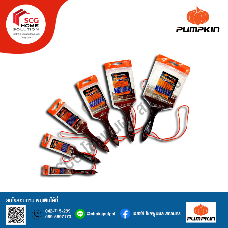 PUMPKIN PRO-999 แปรงทาสี ด้ามไม้ รุ่นขนละเอียด 30311 (2.5")