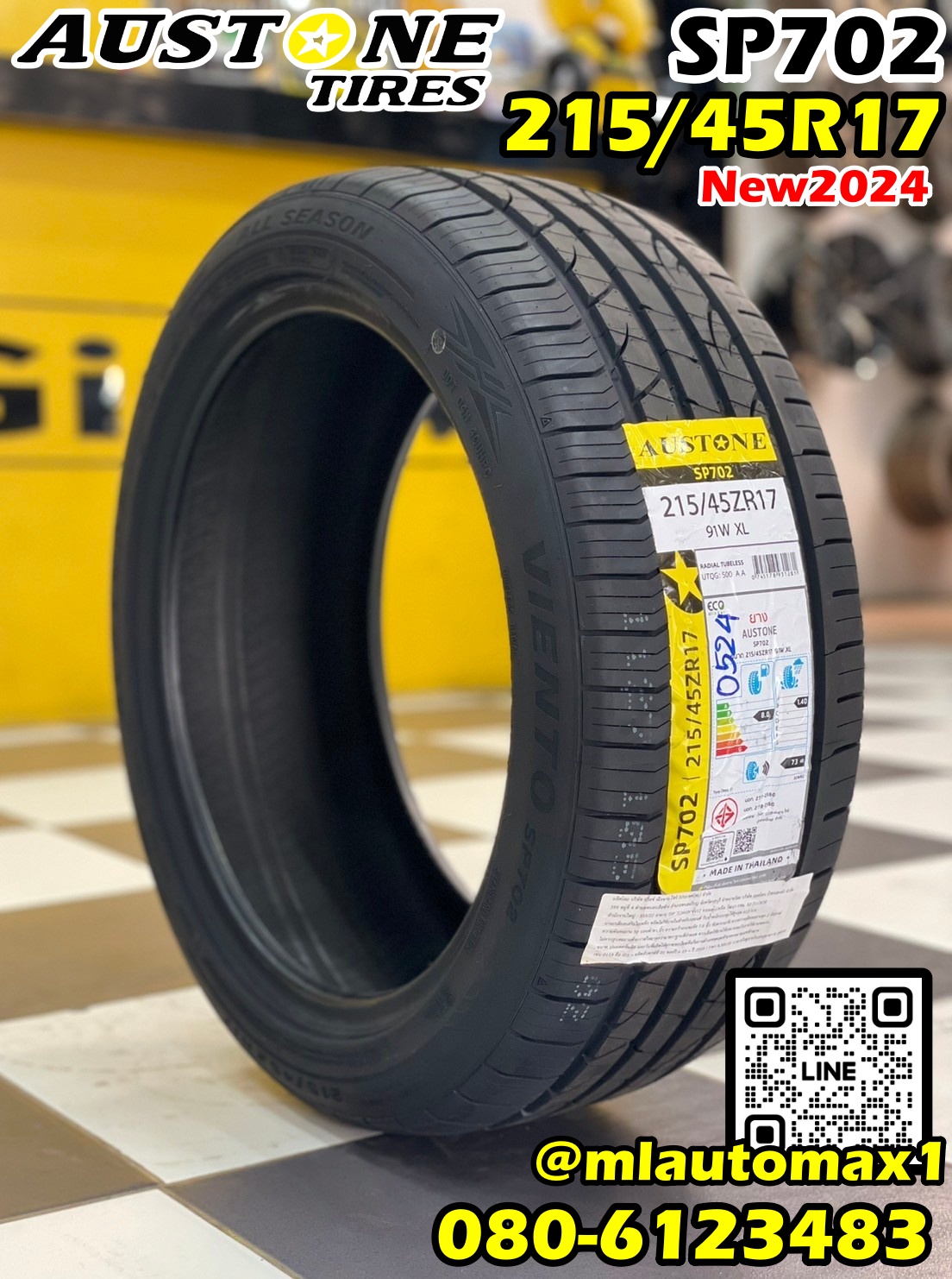 ยางใหม่AUSTONE SP702 215/45R17 ยางใหม่ปี2024