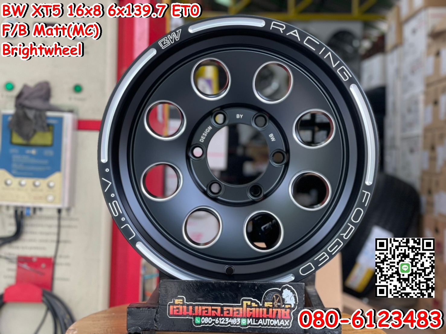 ล้อแม็กใหม่ลายออฟโรดลายลูกโม่ สายลุยขอบ16 BW -XT5 6รู139.7 กว้าง8 ออฟ0 สีดำ