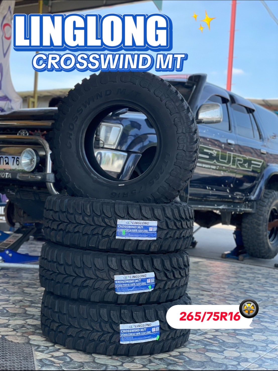TOYOTA_SURF 🚘เปลี่ยนยาง 🛞🐘#LINGLONG_MT_265/75R16