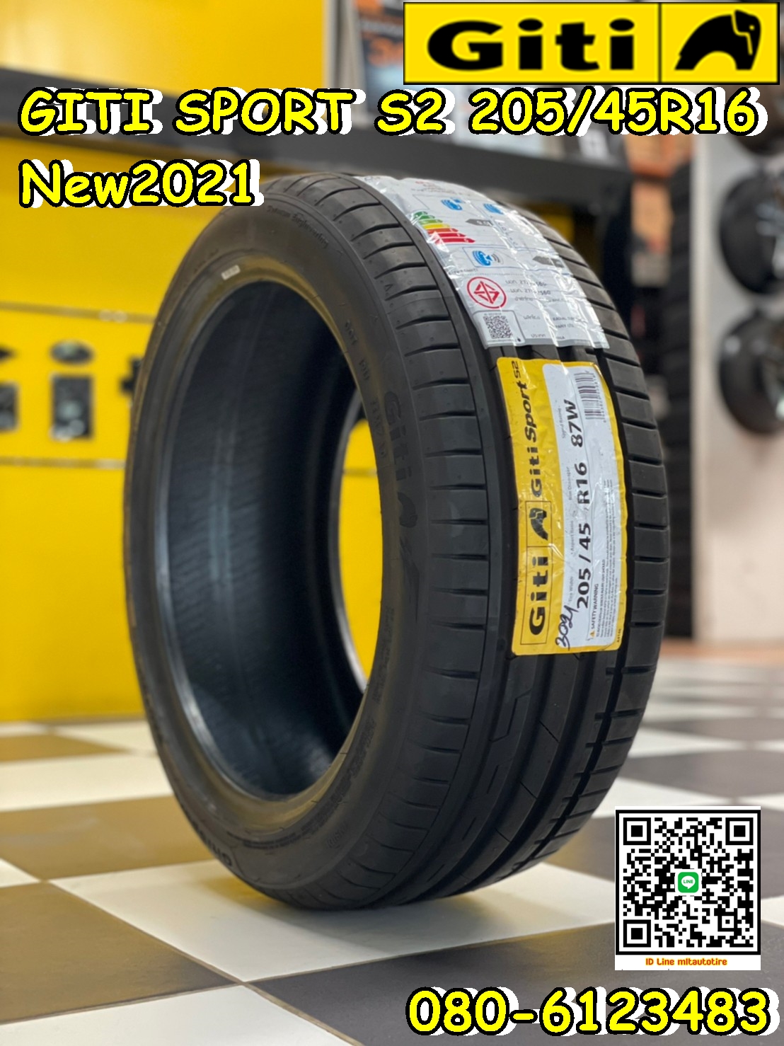 205/45R16 Giti SportS2 ยางสปอร์ต ยางรถยนต์คุณภาพดี สมรรถนะสูง