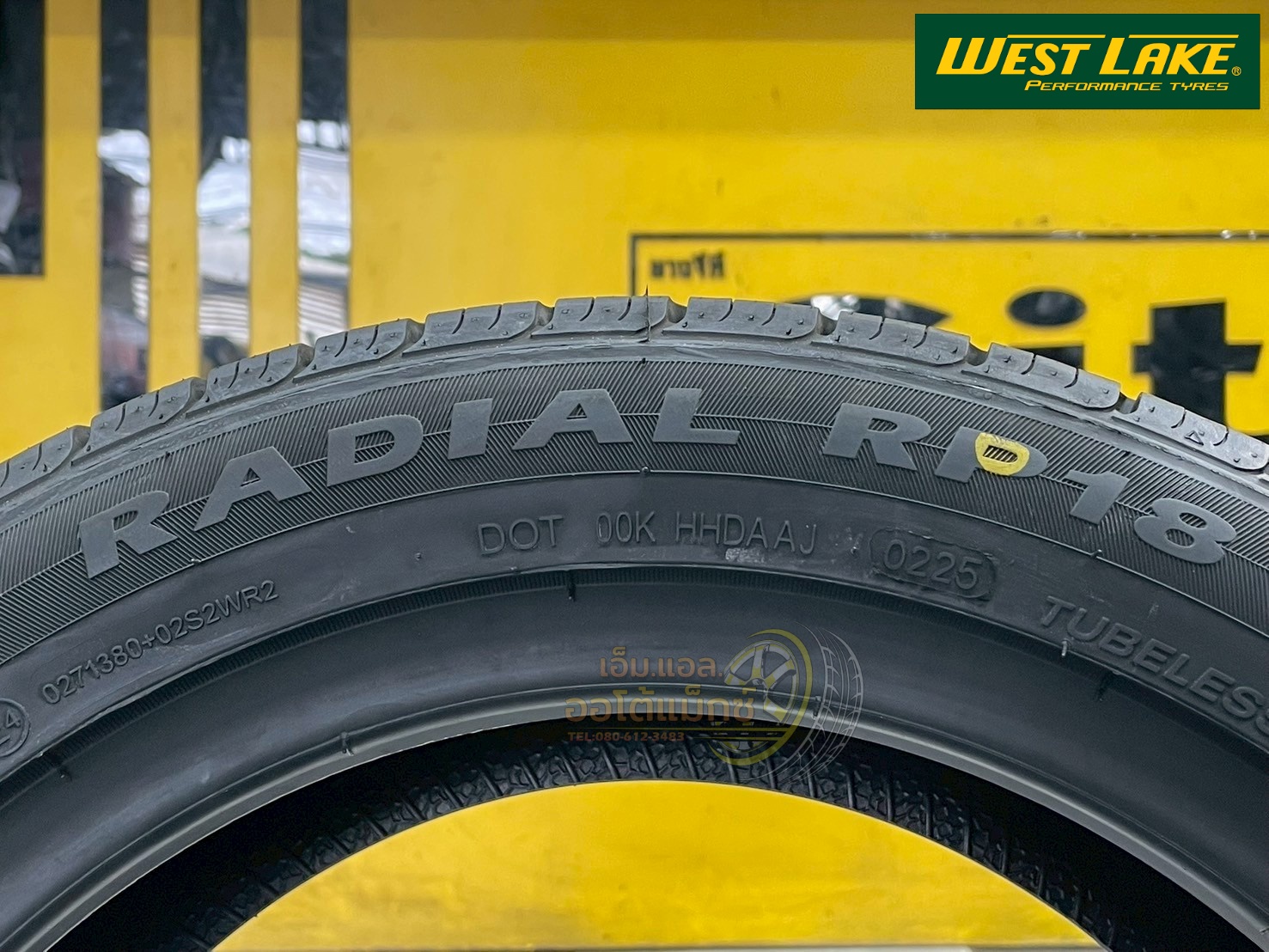 ยางไทย Westlake RP18 195/50R15 ยางใหม่ปี2025
