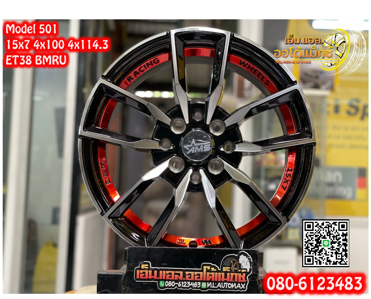 ล้อแม็กซ์ขอบ15 สวยหรู สีดำอันเดอร์คัตแดง หน้าเงา Model501 ขอบ15 กว้าง7 ออฟ38 4รู100และ4รู114
