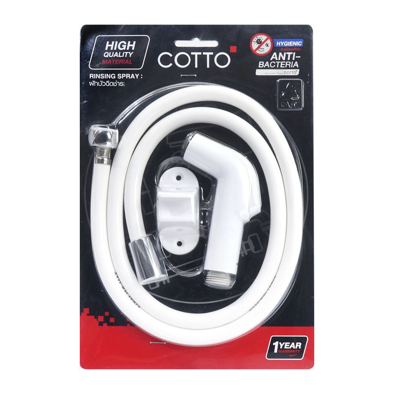 COTTO CT993NH#WH(HM) ชุดสายฉีดชำระ ขนาด 30x 5x20 ซม. สีขาว