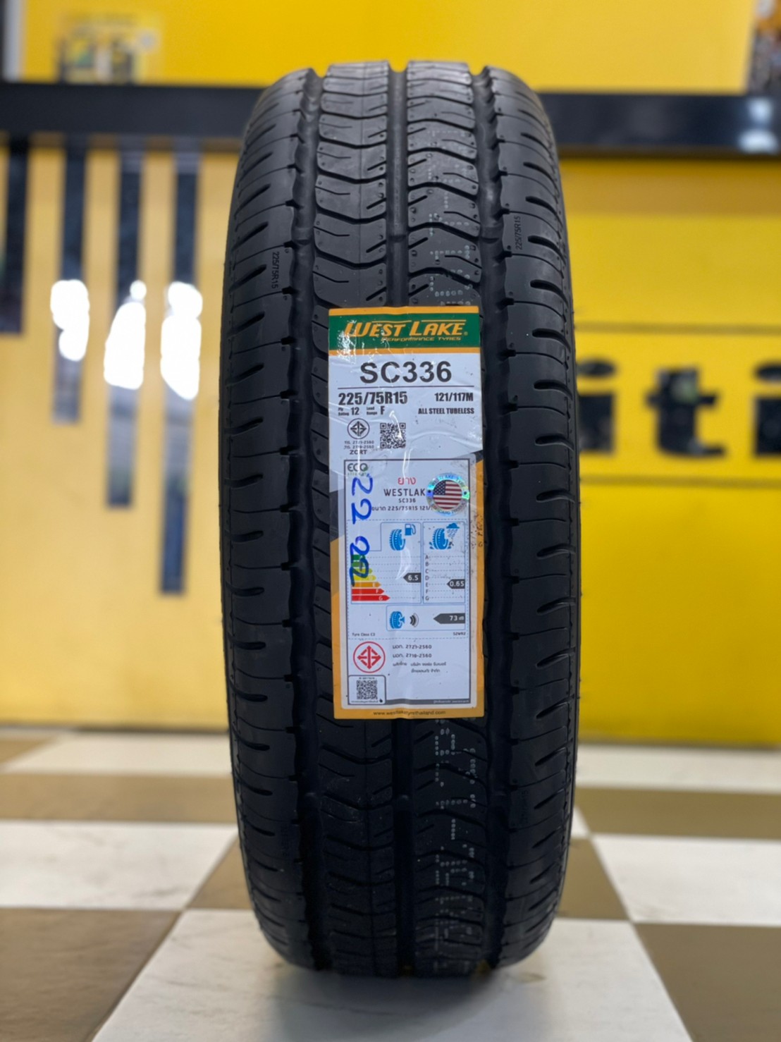 225/75R15 West Lake SC-328 ยางใหม่ปี2022 สุดคุ้มยางผ้าใบ12ชั้น