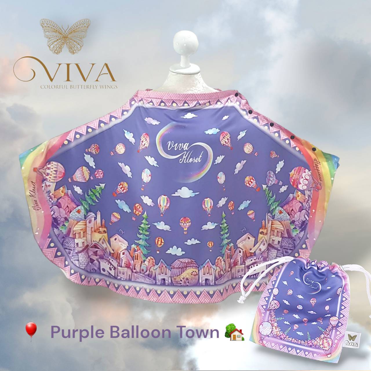 ผ้าคลุมให้นม แบบมีโครง รุ่น Purple Balloon Town