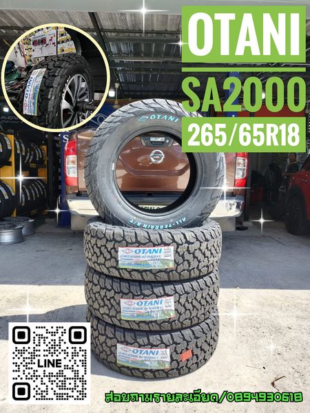 #NISSAN_NAVARA #OTANI_SA2000_265/65R18