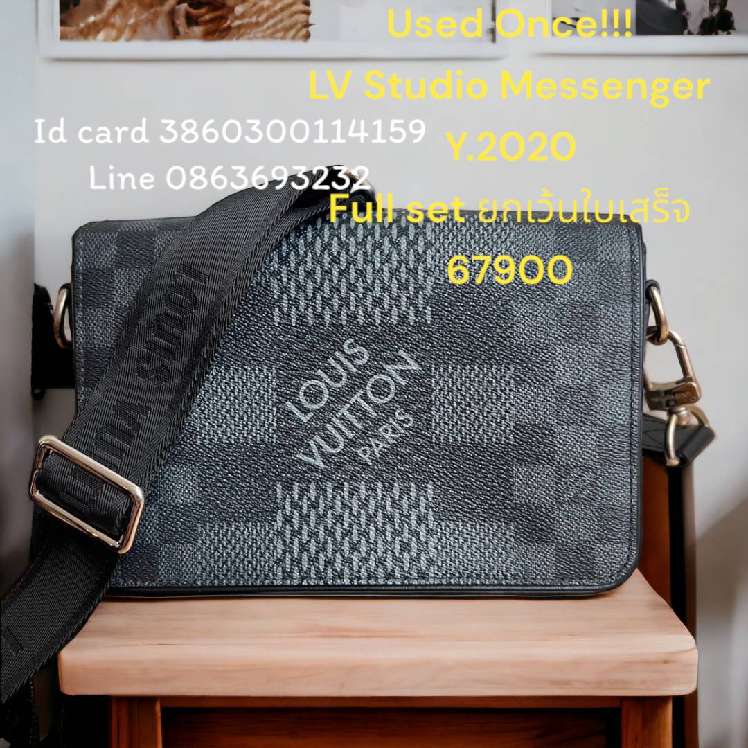 กระเป๋าLV Studio Messenger Y.2020 Full set มือสอง