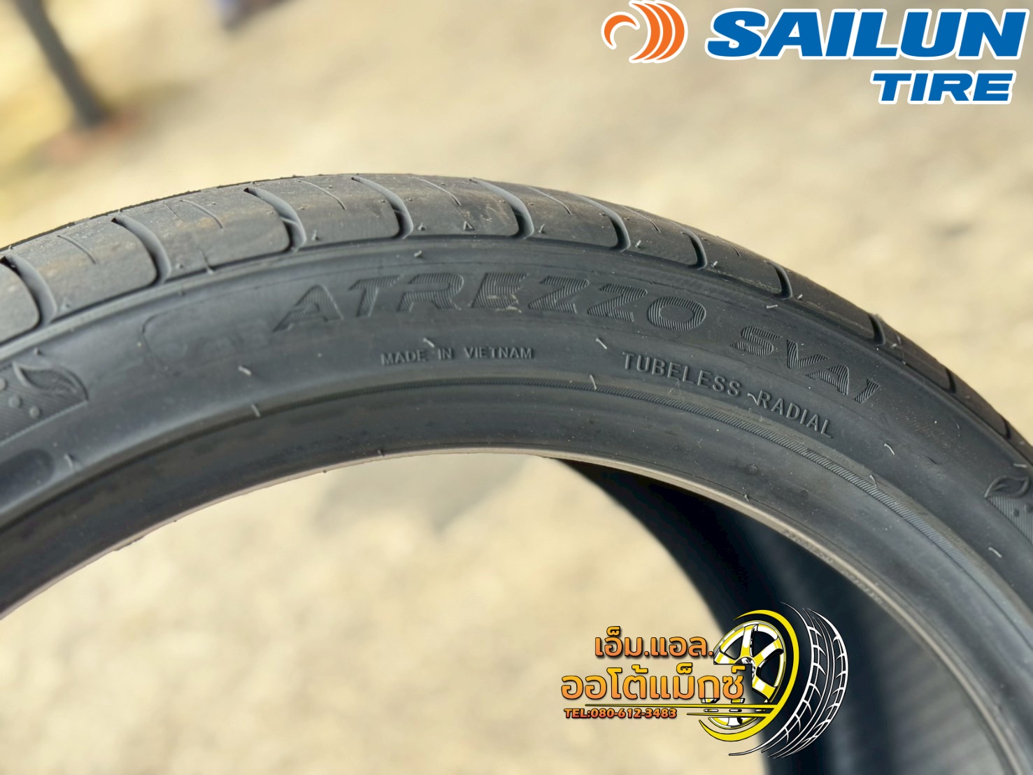 ยาง SAILUN Atrezzo SVA1 ขนาด 265/35R18ยางใหม่ปี2025