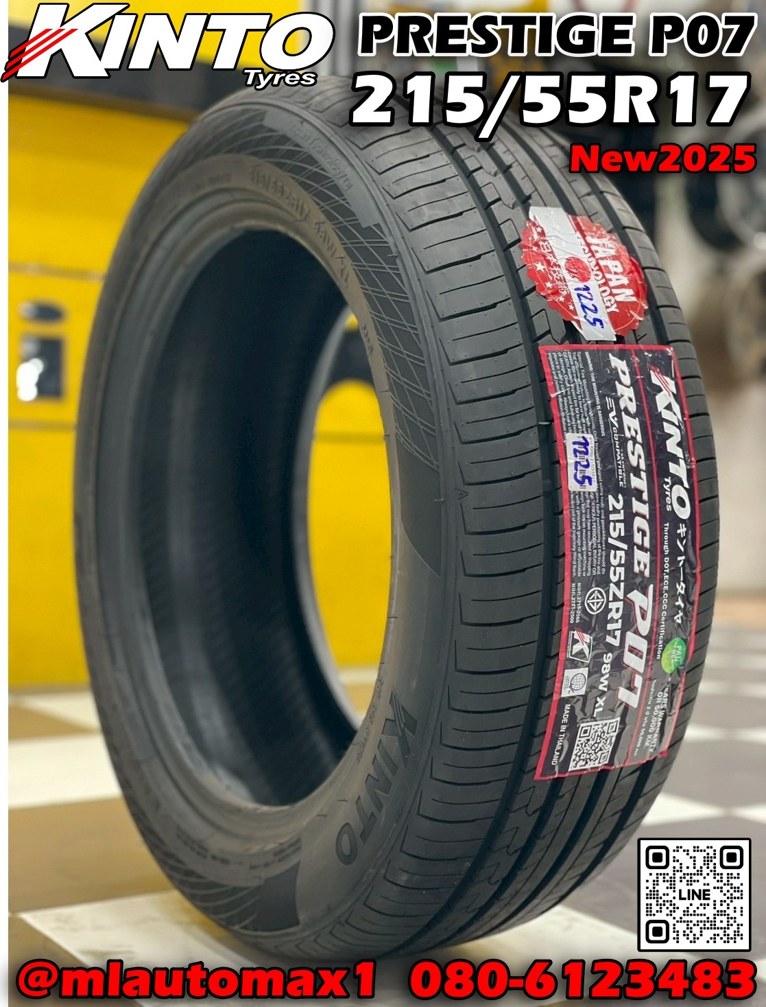 ยางKINTO PRESTIGE P07 EV 215/55R17 ยางใหม่ปี2025 ยางผลิตไทย เทคโนโลยีการผลิตญี่ปุ่น