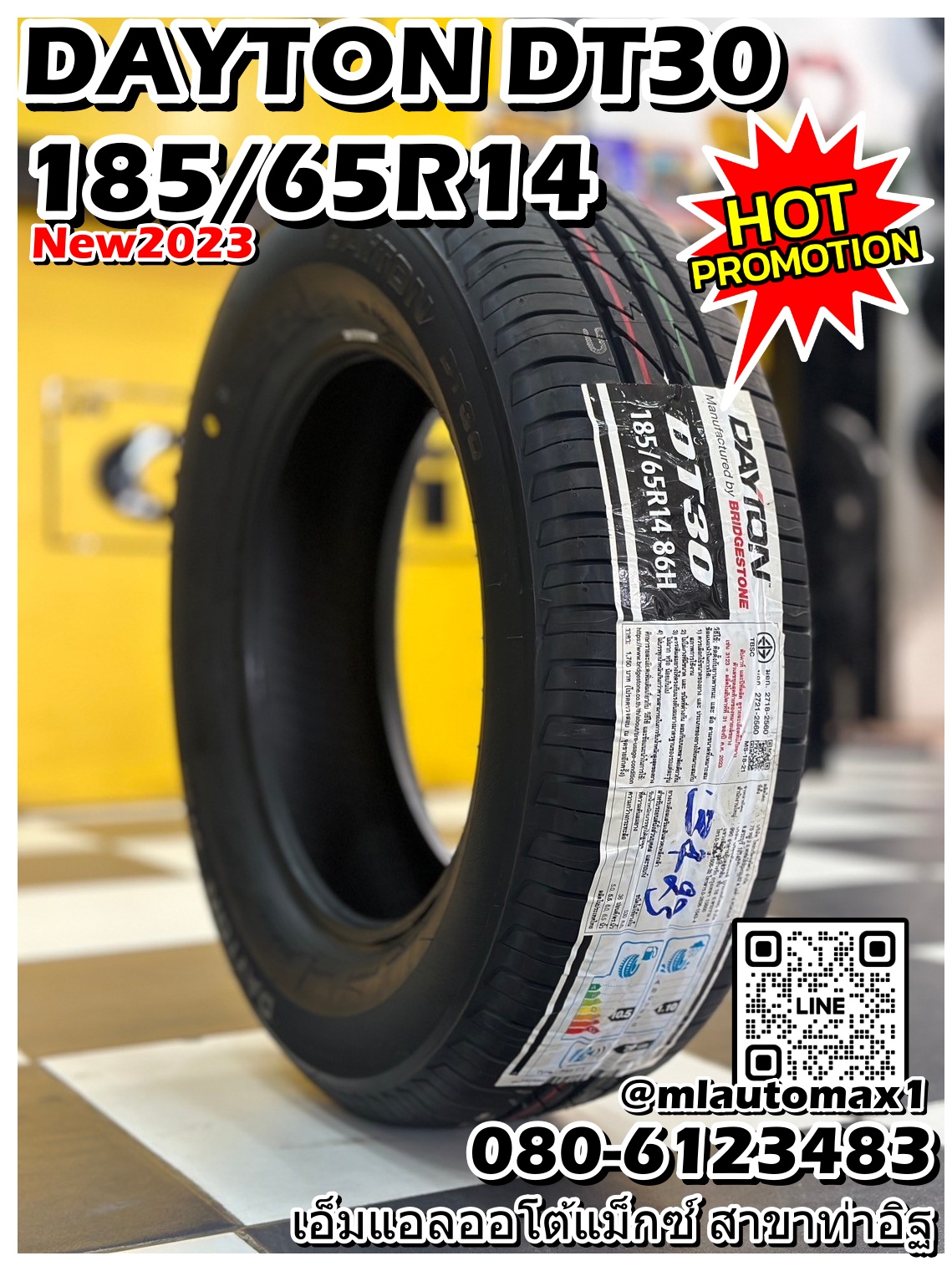 ยางใหม่185/65R14 #Dayton DT30 By #Bridgestone ยางใหม่ปี2023