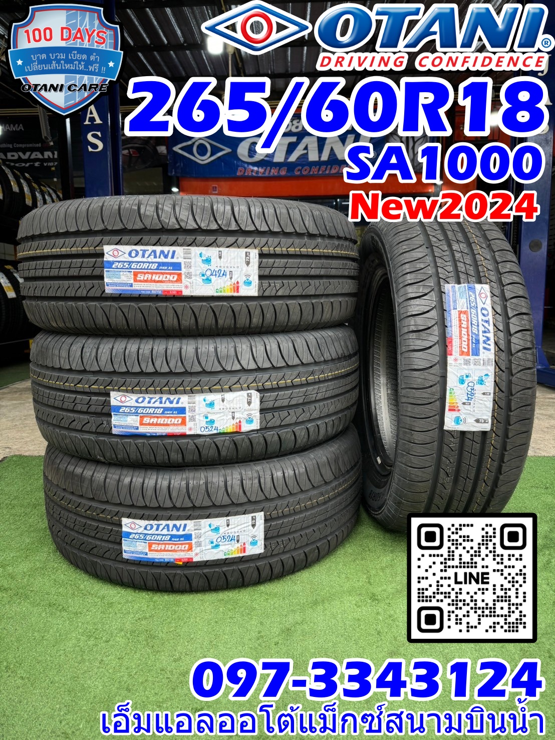 OTANI SA1000 265/60R18 🔥🔥🔥ยางใหม่ปี2024 🔥🔥🔥 ราคาพิเศษ