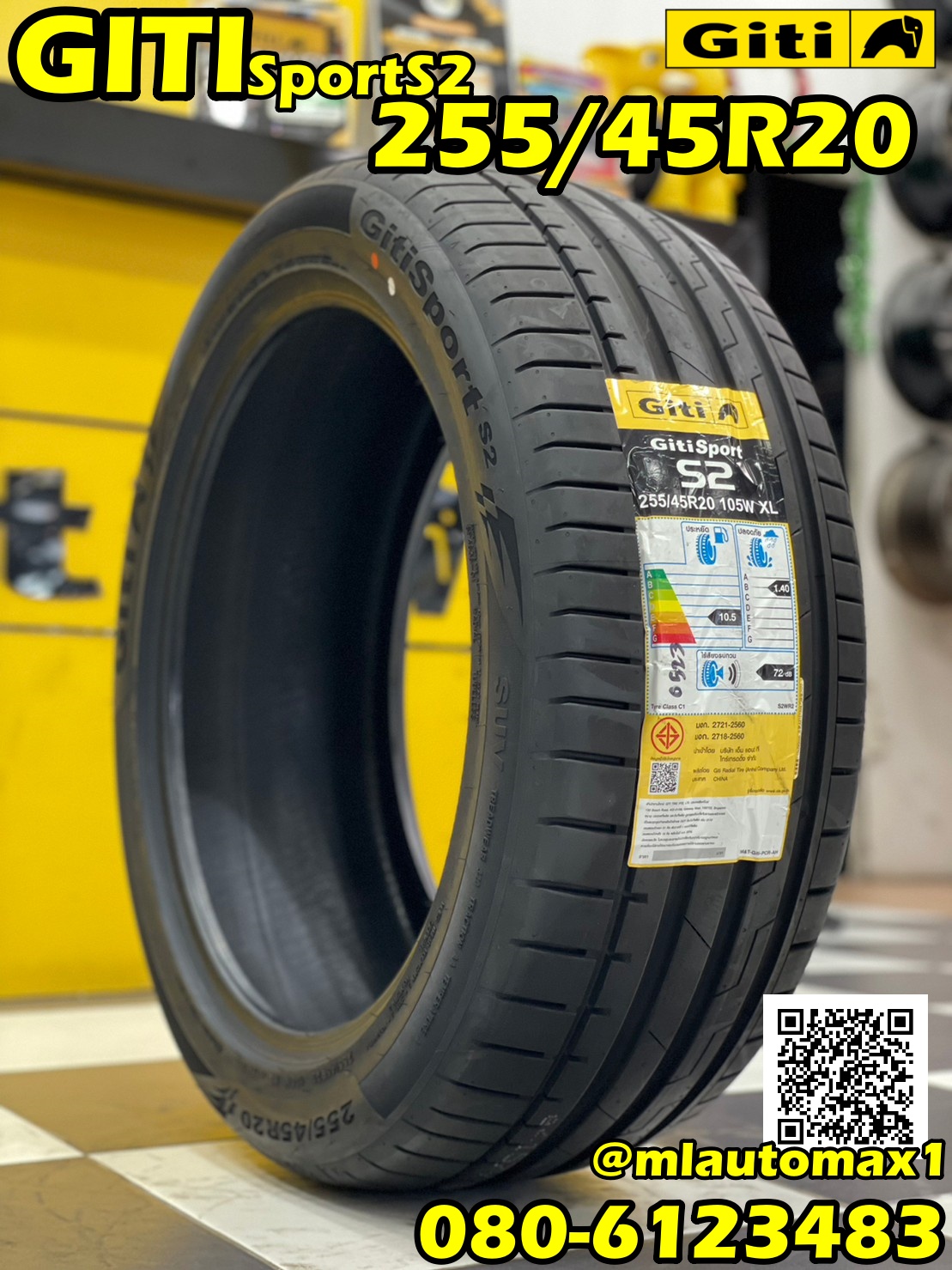 GITI SPORTS2 255/45R20 ยางใหม่ปี2023