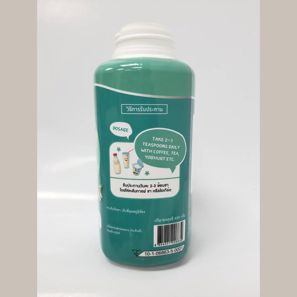Meifugo เมฟุโกะ ผลิตภัณฑ์เสริมอาหารฟรุกโตโอลิโกแซคคาไรด์ 600กรัม จุลินทรีย์ในลำไส้ ท้องผูก ท้องเสีย จุลินทรีย์ในลำไส้ ท้องผูก ท้องเสีย ลำไส้แปรปรวน