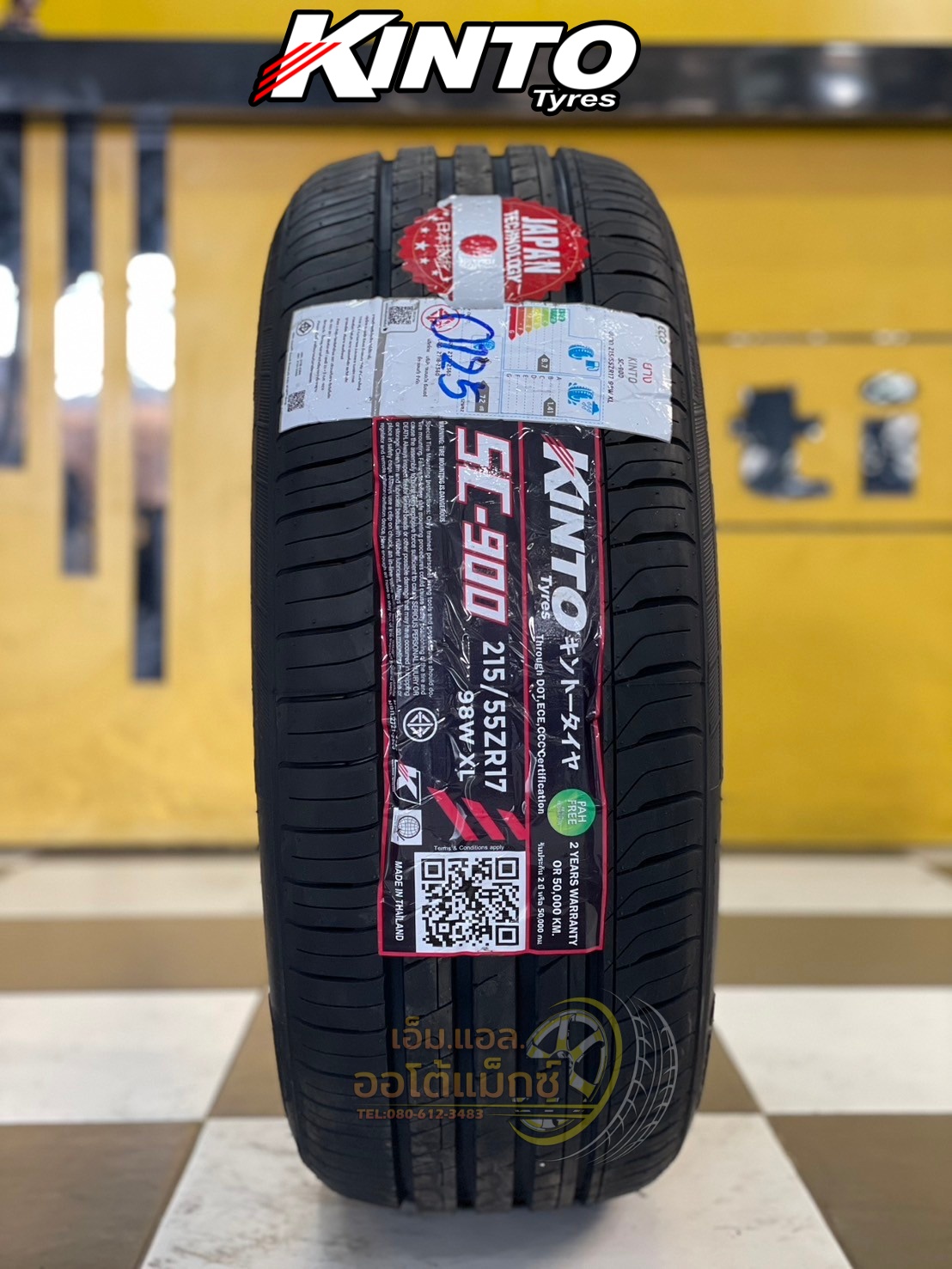 💥💥#KINTO SC900 215/55R17 ยางใหม่ปี2025💥💥