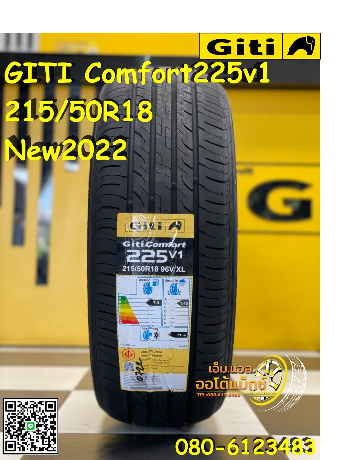 ยางใหม่ GITI Comfort225v1 215/50R18 ยางใหม่ปี2022 ราคาโปรโมชั่นพิเศษ พร้อมติดตั้งฟรี