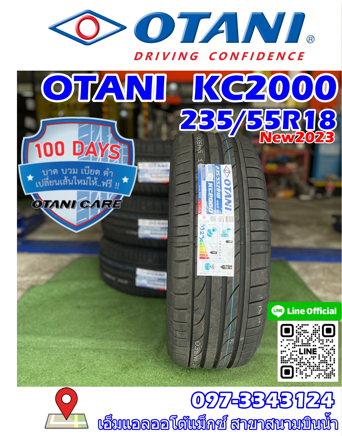 OTANI KC2000 235/55R18 ยางใหม่ปี2023