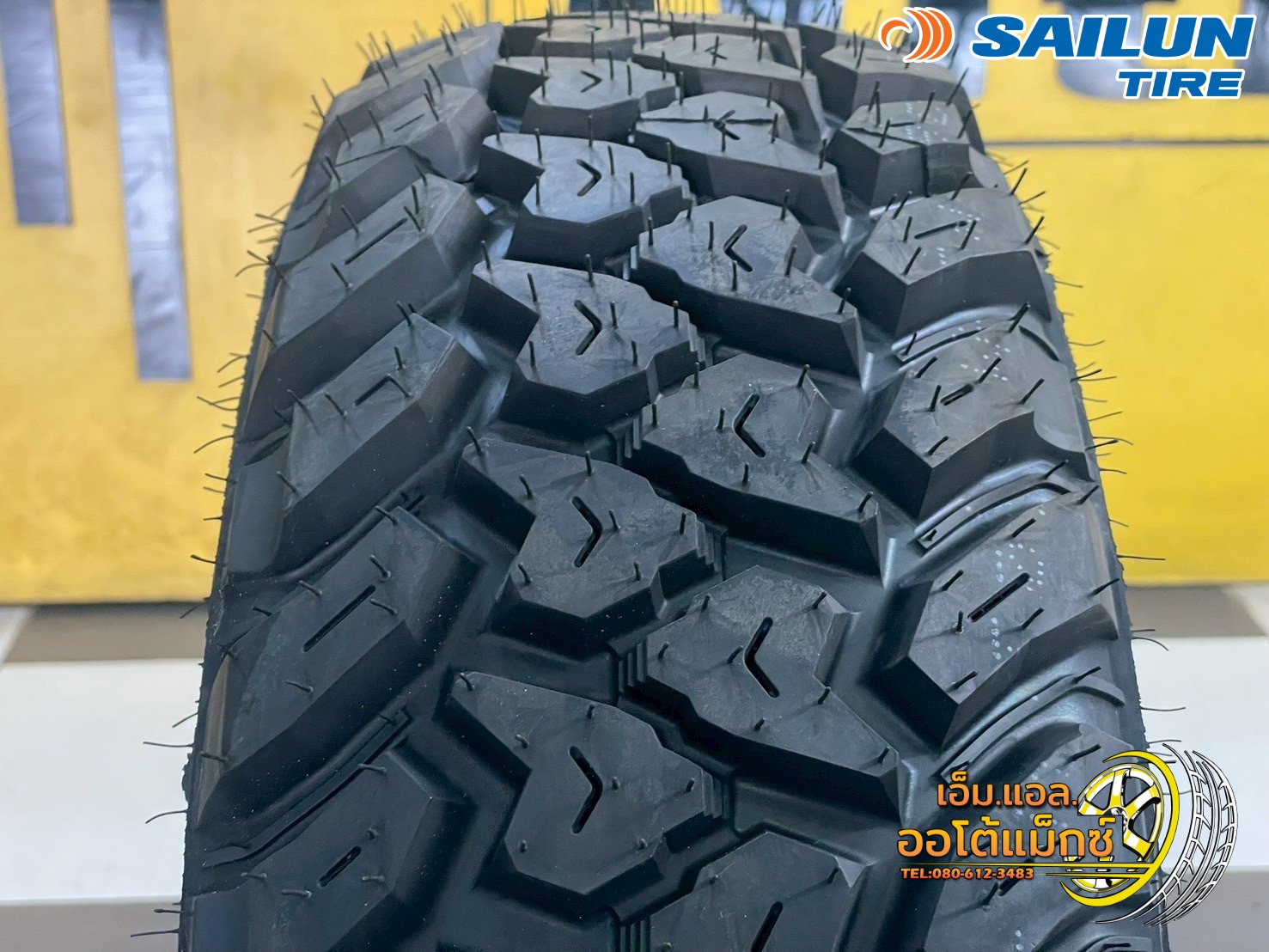 ยาง Sailun MT (Mud Terrain) 235/75R15 ยางใหม่ปี2025