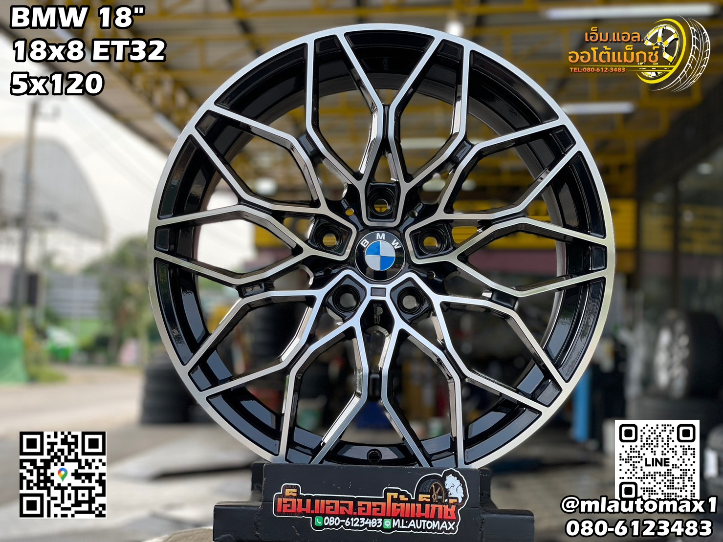 ล้อแม็กซ์ใหม่ขอบ18" 18x8 ET32 5x120 สวยหรู คุณภาพดี พร้อมติดตั้งฟรี