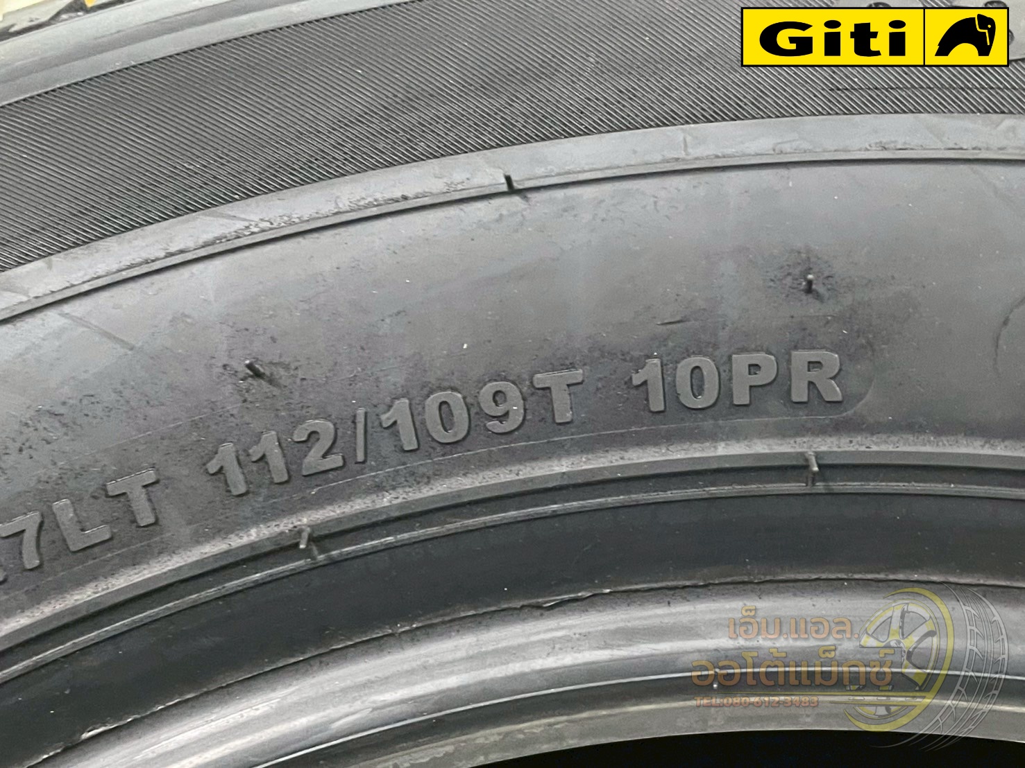 ยางจีที #Giti #Van600B 235/60R17 ยางใหม่ปี2025