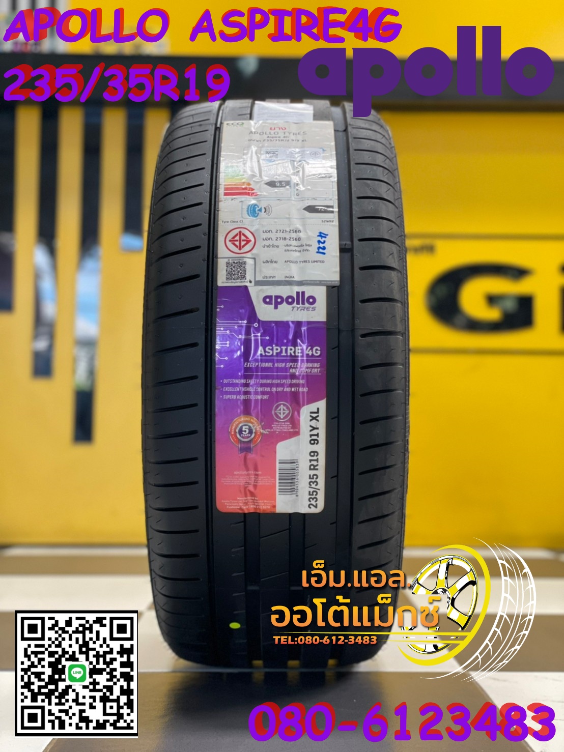 ยางใหม่ Apollo Aspire4G 235/35R19 ยางใหม่ปลายปี21