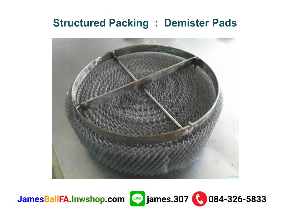 Demister Pads – Various Types, Materials and Structure for High Efficiency