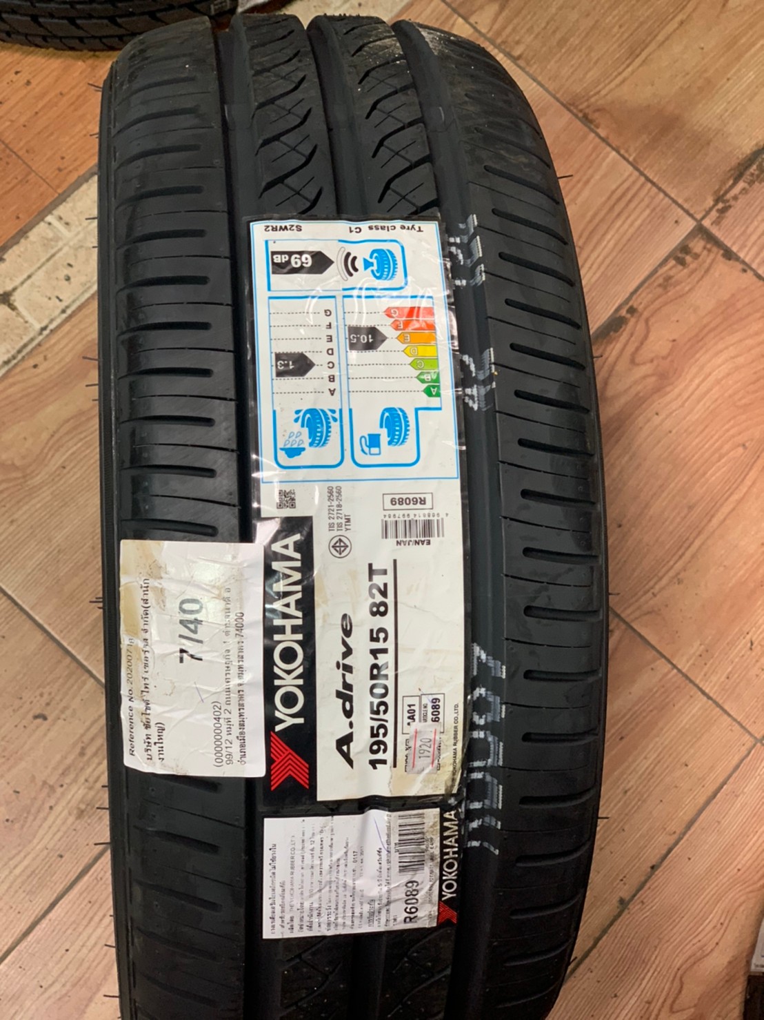 YOKOHAMA A.Drive AA01 195/50R15ยางใหม่ปี2020