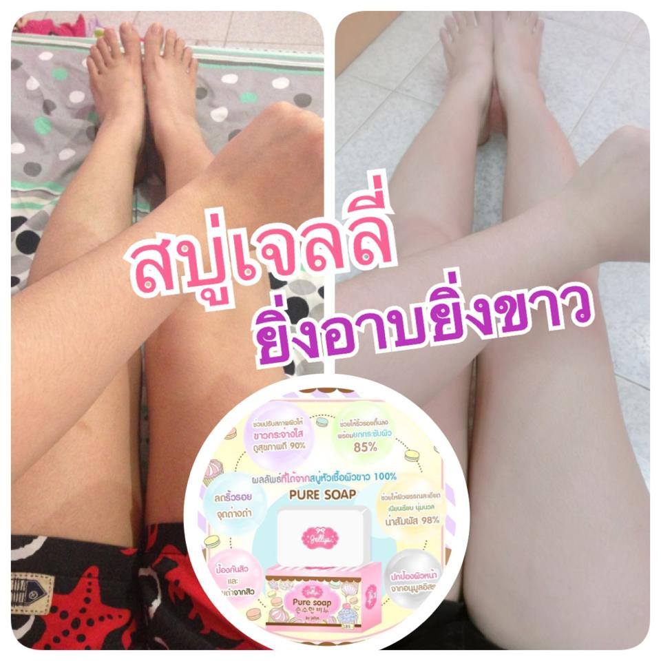 สบู่เจลลี่ หัวเชื้อผิวขาว100 pure soap jelly ราคาส่งถูกๆ 100g.