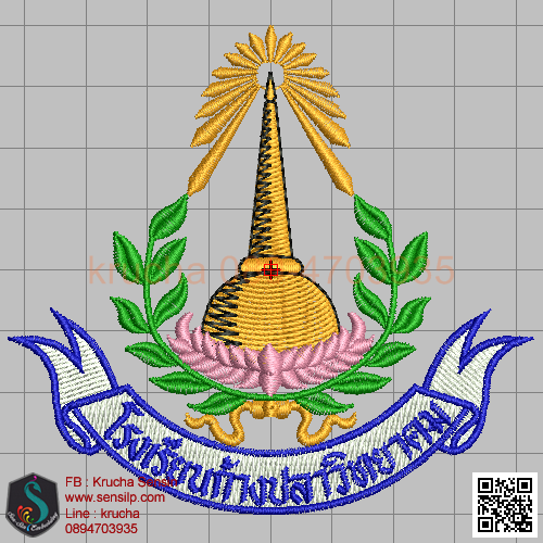 ไฟล์บล็อคปัก รร ก้างปลาวิทยาคม