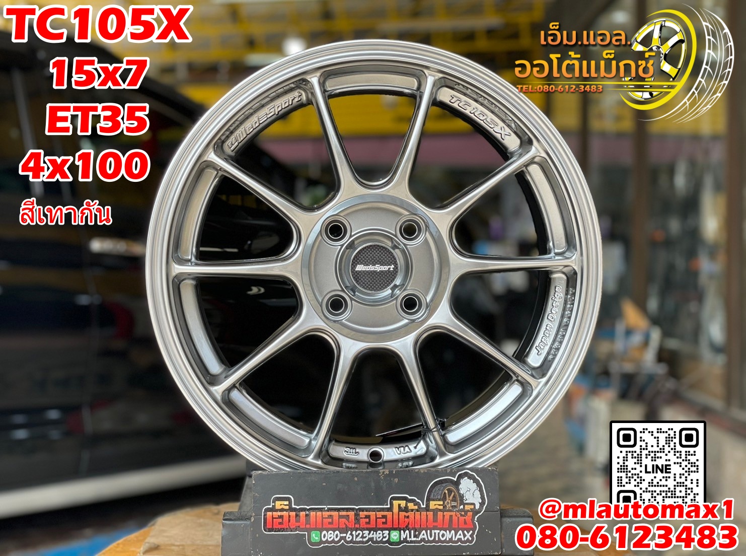 ล้อแม็กซ์ใหม่ขอบ15 #TC105X ล้อไทย Brightwheel BW-59 15x7 ET35 4x100 สีเทากัน