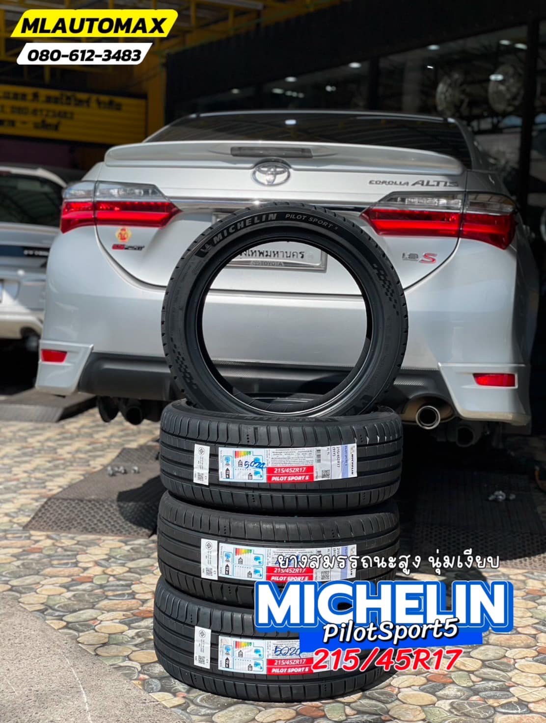 🛞❤️ #TOYOTA_ALTIS 🚘เปลี่ยนยาง 🛞🐘#MICHELIN #PILOT SPORT5 215/45R17