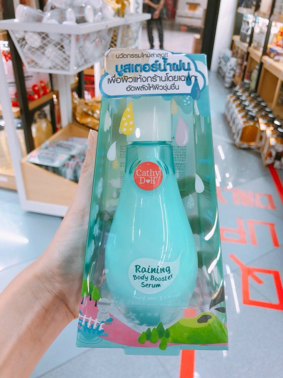 Raining Body Booster Serum 200ml Cathy Doll บูสเตอร์น้ำฝน
