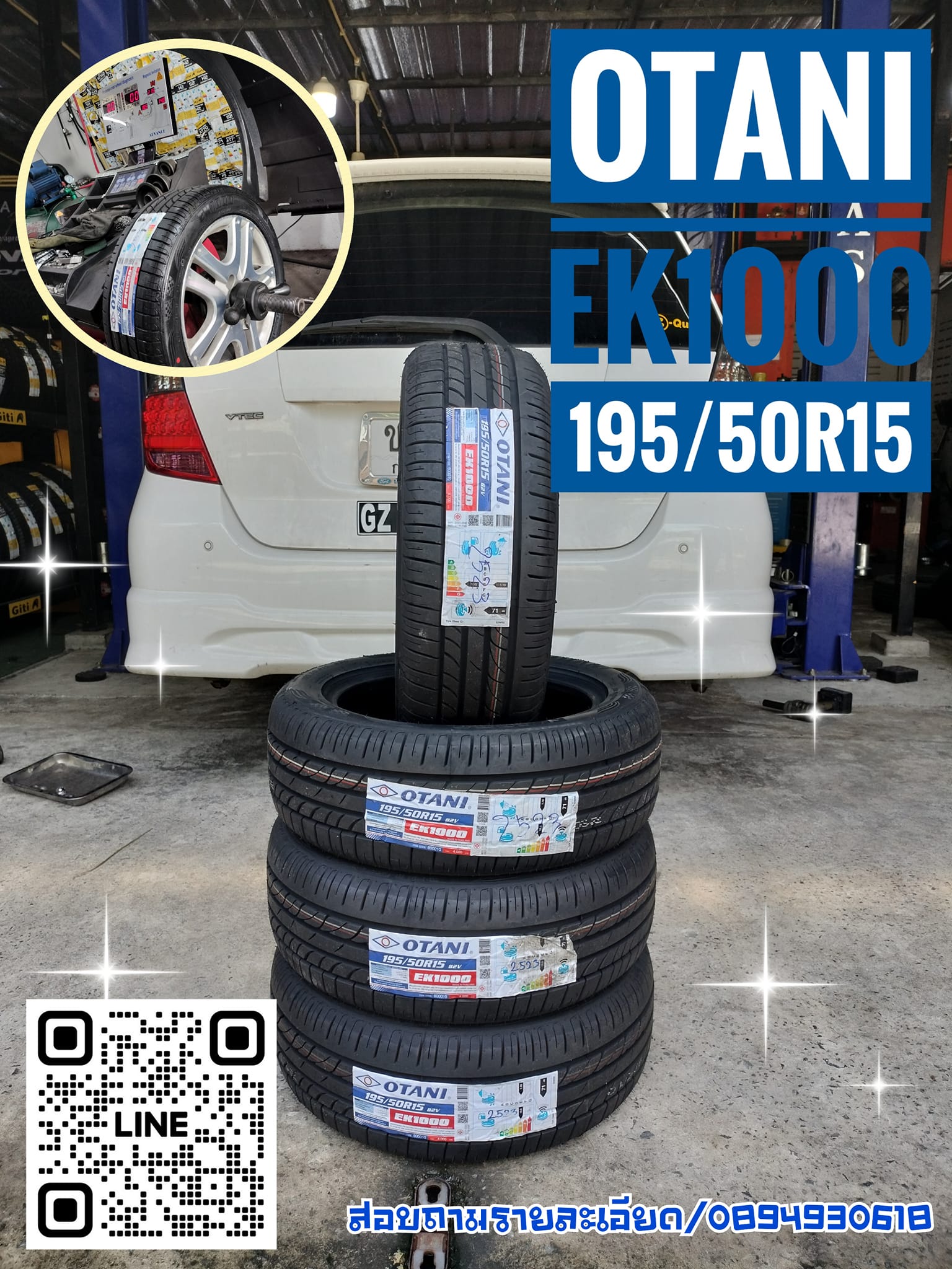 #HONDA_JAZZ #OTANI_EK1000_195/50R15